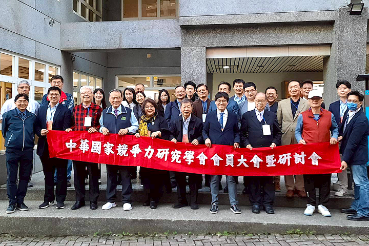 中華大學舉辦國際研討會,匯聚國際學者探討治理與民主發展