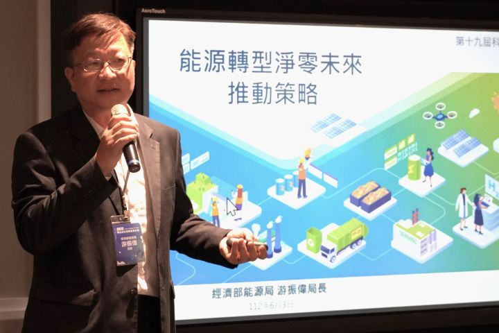 圖/經濟部能源局長游振偉以「能源轉型淨零未來推動策略」為主題發表專題演講。