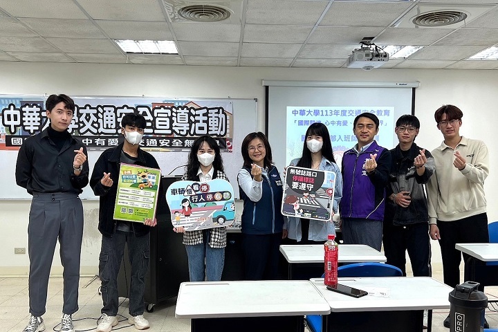 中華大學首創外籍生交通安全種子講師制度,透過培訓與試教機制培育校園交通安全宣導新力量。