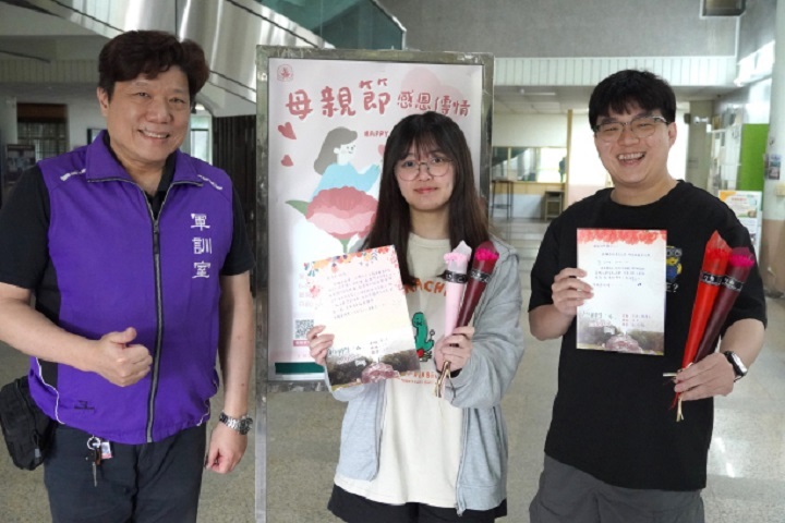 軍訓室感恩傳情活動鼓勵學生勇敢說愛，資工系劉汯濱（右）與王詠言同學（中）分享成長後更能體會母親辛勞，也把感謝化為具體行動。