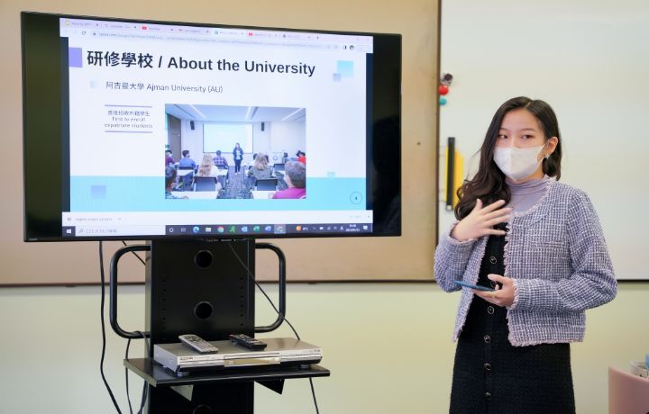 圖/周宜潔和日本學生分享自己到阿拉伯聯合大公國的阿吉曼大學交換學生的經驗。