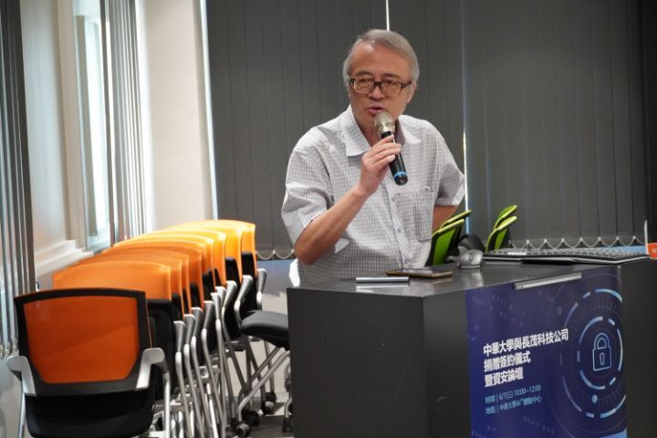圖/資安論壇由亞旭電腦副總經理劉均敬談「智慧城市」。