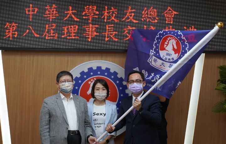 圖/中華大學校友總會昨日舉行第8屆理事長交接典禮,在董事長李姸慧(中)監交下,由新竹縣長楊文科(左)交棒給國璽幹細胞董事長莊明熙(右)。