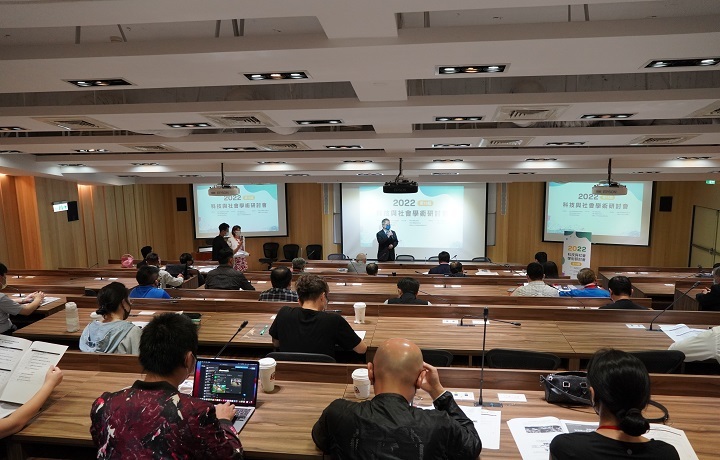 圖/中華大學副校長同時也是中華民國地區發展協會理事長解鴻年表示,今年研討會將邁向元宇宙的里程碑。