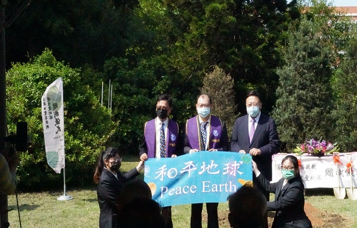 圖/和平地球同濟會獻和平地球旗給中華大學。