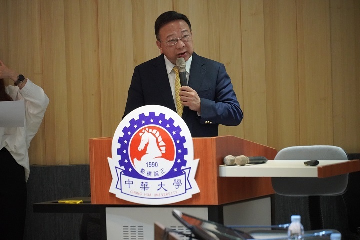 圖／校長劉維琪開場簡報說明中華大學辦學理念與展望。