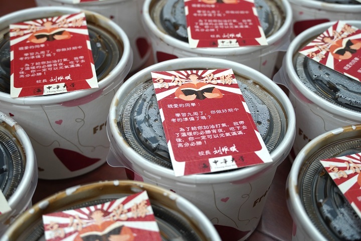 圖/華大校方準備消夜和鼓勵的小卡,來替學生加油打氣!