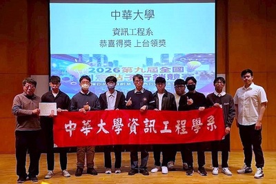 AI實踐跨域創新！中華大學奪全國行銷競賽2金2銀