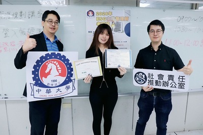 企業搶才看ESG!中華大學考照班91.2%高通過率培育永續新人才