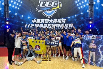 中華大學競厲害！112大專盃啦啦隊錦標賽奪下「三冠王」佳績(另開新視窗)