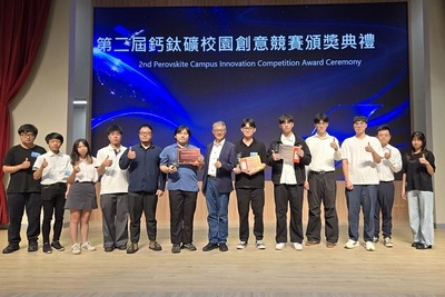 從土木到觀光都參賽 中華大學鈣鈦礦競賽秀跨域創新