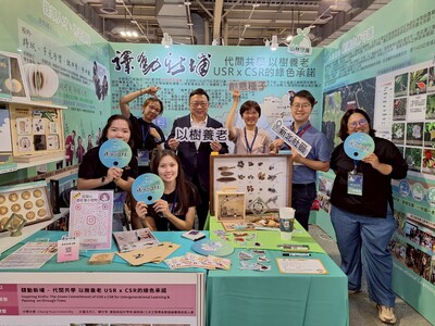 中華大學花博展出USR成果　以樹養老與茶花創生翻轉社區
