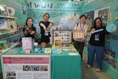 中華大學花博展出USR成果　以樹養老與茶花創生翻轉社區