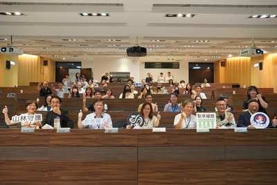 《USR x CSR 地方創生與綠色實踐》論壇 攜手產官學共創永續未來