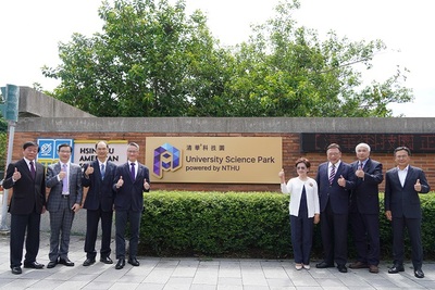 中華大學蛻變創新基地　清華²科技園揭牌邁向國際