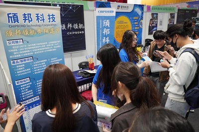 產官學攜手搶才　中華大學徵才博覽會釋近三千高薪職缺