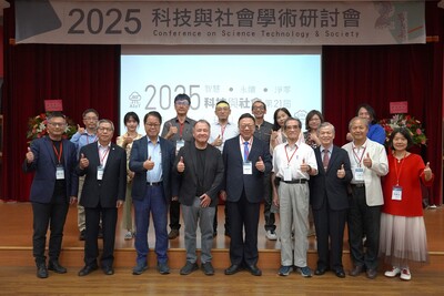 中華大學「科技與社會學術研討會」 推動跨域對話 共探智慧永續未來