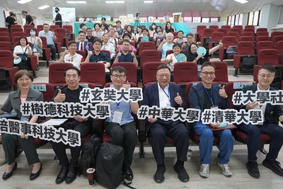 從在地到永續　中華大學USR論壇串聯五校共創永續交流平台