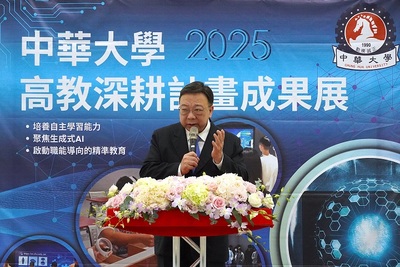 精準教育＋跨域創新！中華大學高教深耕推跨域學習與AI證照潮