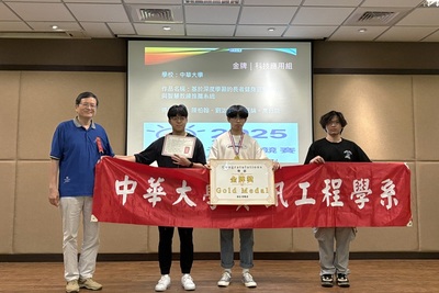 跨系行銷更有創意力！ 中華大學勇奪全國賽2金、3銀佳績！