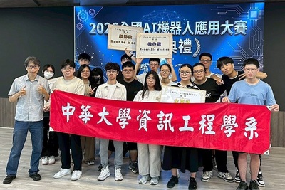 中華大學資工系參加全國AI機器人大賽囊括金銀銅 展現實作硬實力