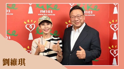 【好的教育讓你擁有強大競爭力】專訪 劉維琪 中華大學校長｜綺麗世界
