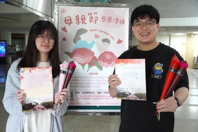 一束花一張卡傳心意 中華大學母親節感恩暖校園學子真情告白