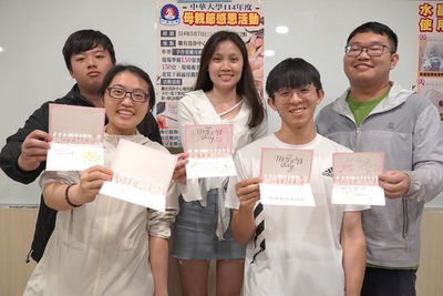 師恩如母愛！ 華大學子獻卡片 感謝「校園媽媽」守護