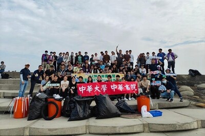 永續企業攜手中華大學愛護地球 近百人清出400公斤廢棄垃圾！